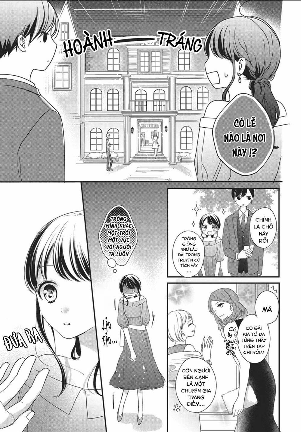 Chihiro-Kun Wa Atashi Holic Chapter 12 - Trang 2