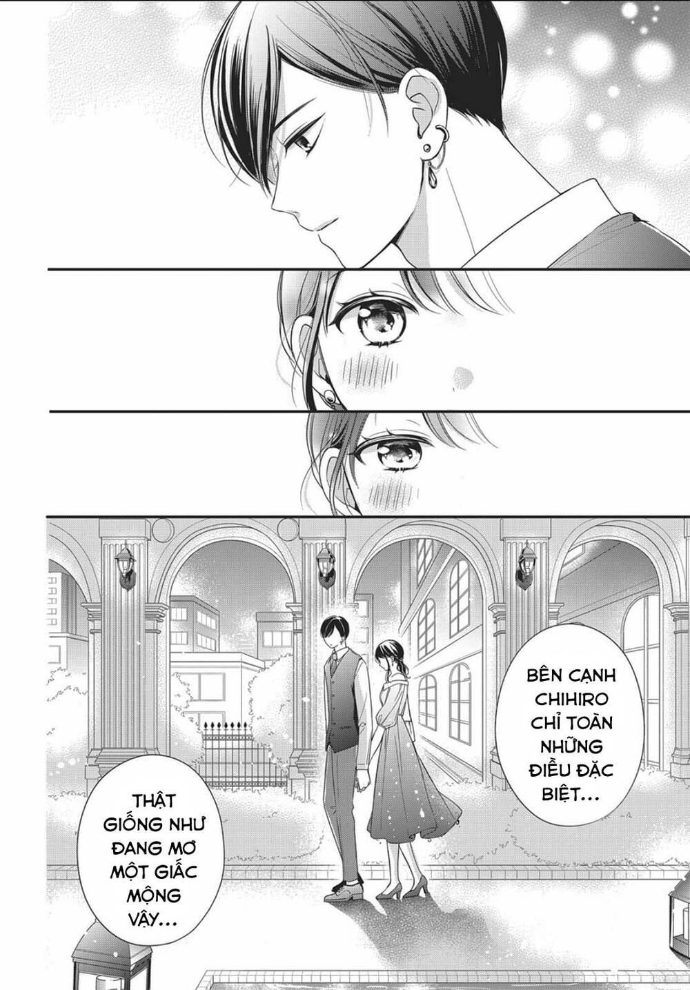 Chihiro-Kun Wa Atashi Holic Chapter 12 - Trang 2