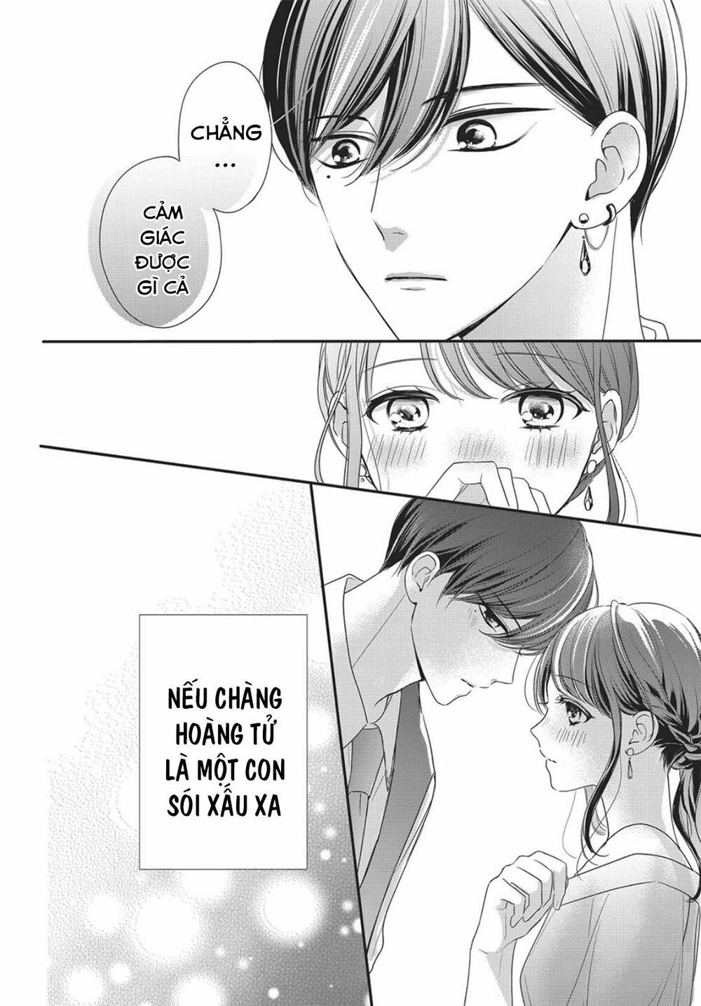 Chihiro-Kun Wa Atashi Holic Chapter 12 - Trang 2