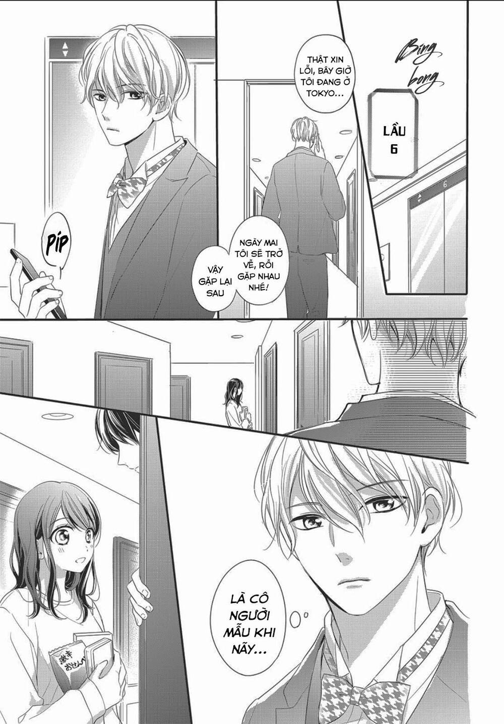 Chihiro-Kun Wa Atashi Holic Chapter 12 - Trang 2