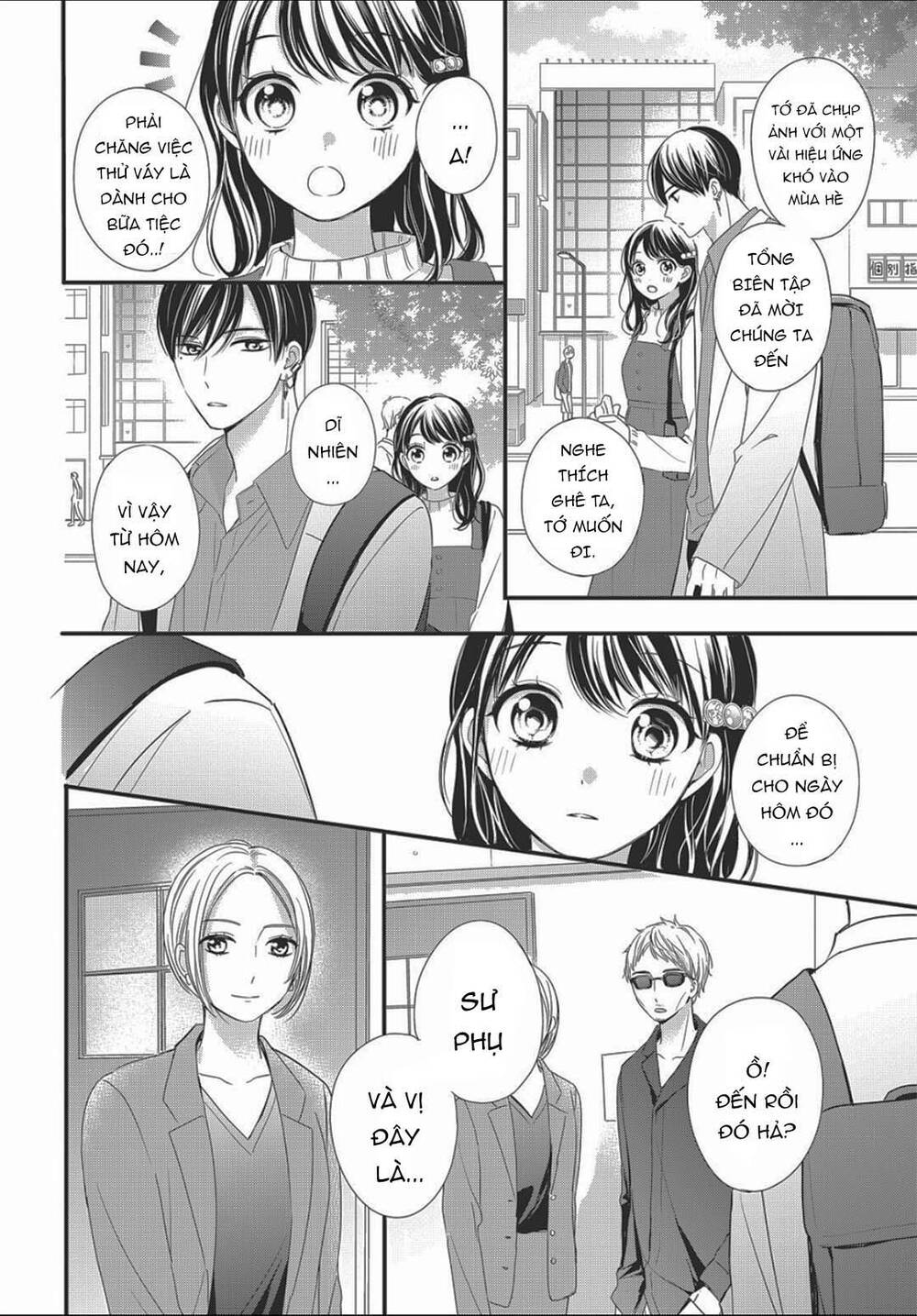 Chihiro-Kun Wa Atashi Holic Chapter 11 - Trang 2