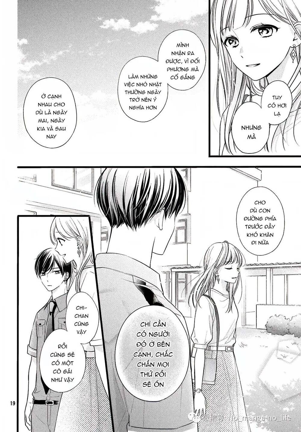 Chihiro-Kun Wa Atashi Holic Chapter 9 - Trang 2