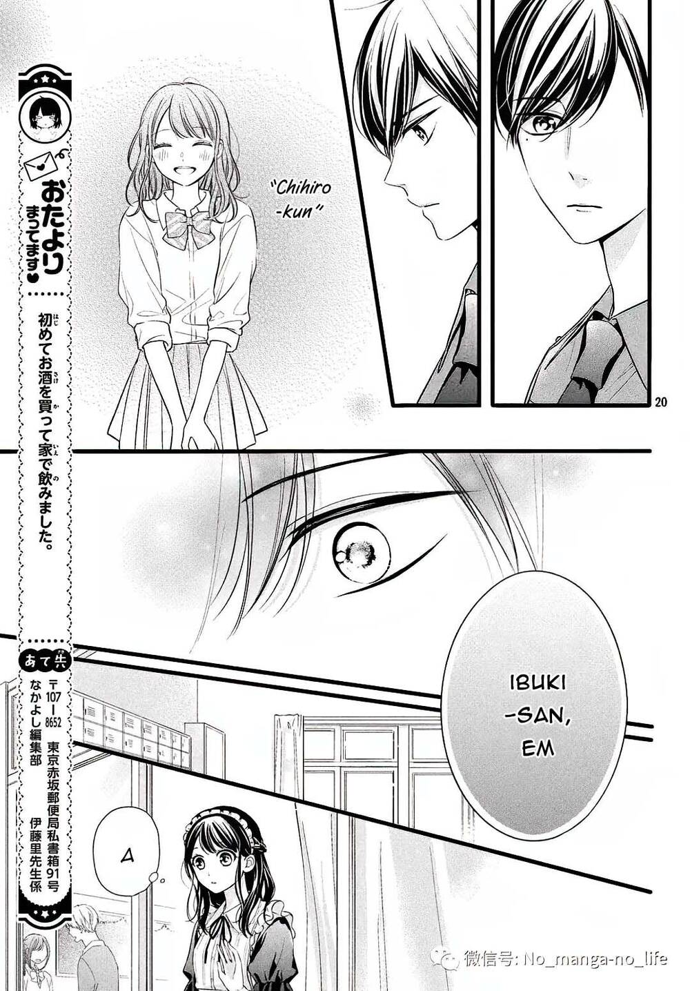 Chihiro-Kun Wa Atashi Holic Chapter 9 - Trang 2