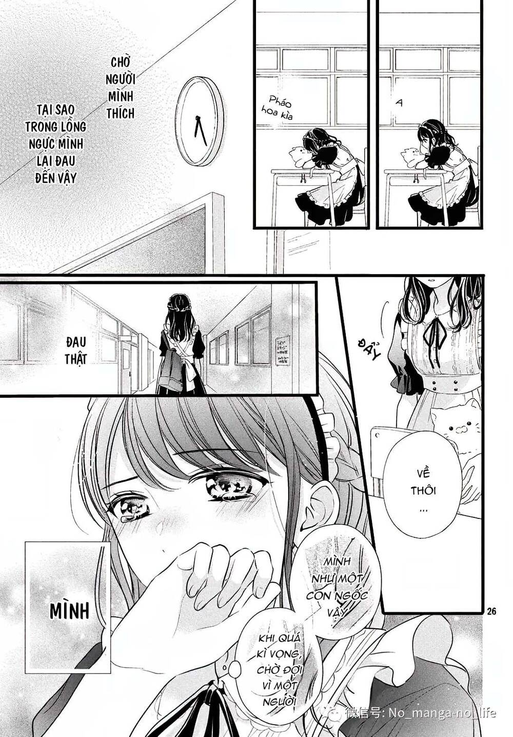 Chihiro-Kun Wa Atashi Holic Chapter 9 - Trang 2