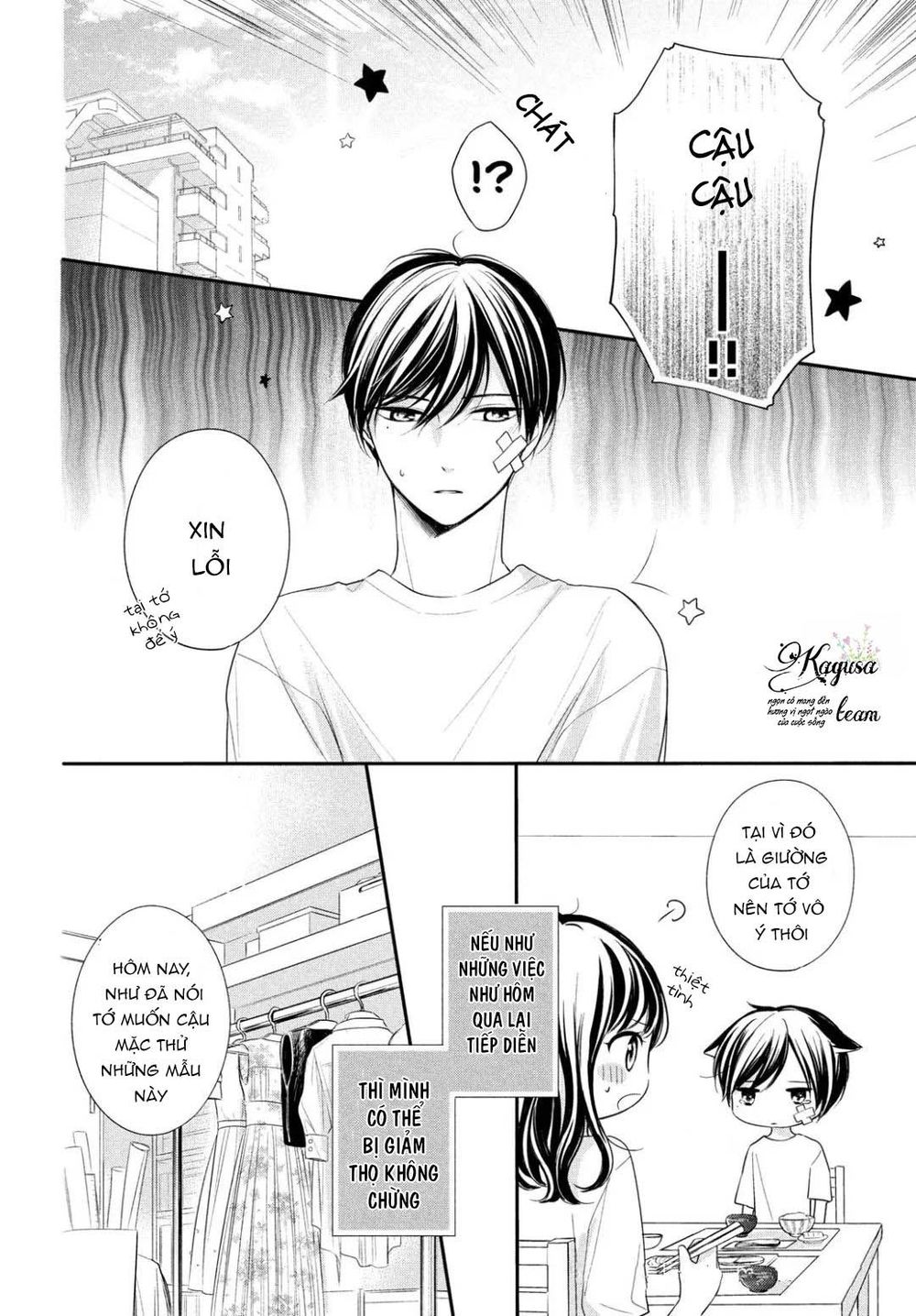 Chihiro-Kun Wa Atashi Holic Chapter 7 - Trang 2