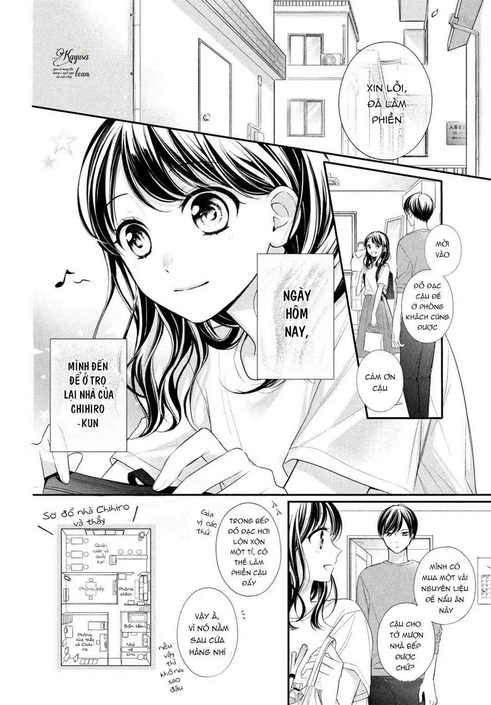 Chihiro-Kun Wa Atashi Holic Chapter 7 - Trang 2