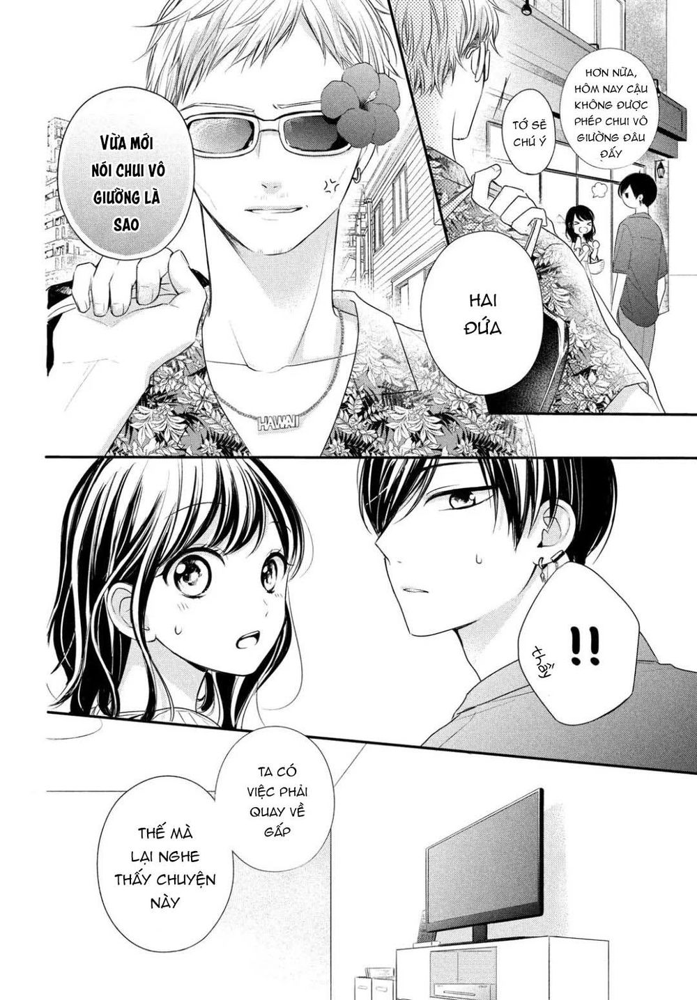 Chihiro-Kun Wa Atashi Holic Chapter 7 - Trang 2