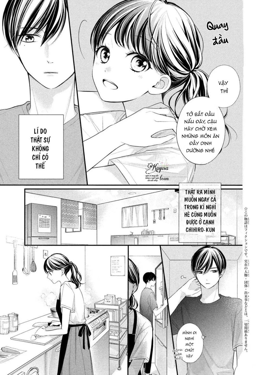 Chihiro-Kun Wa Atashi Holic Chapter 7 - Trang 2