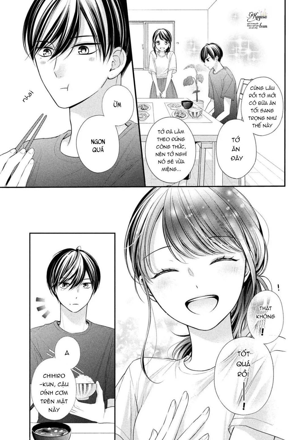 Chihiro-Kun Wa Atashi Holic Chapter 7 - Trang 2