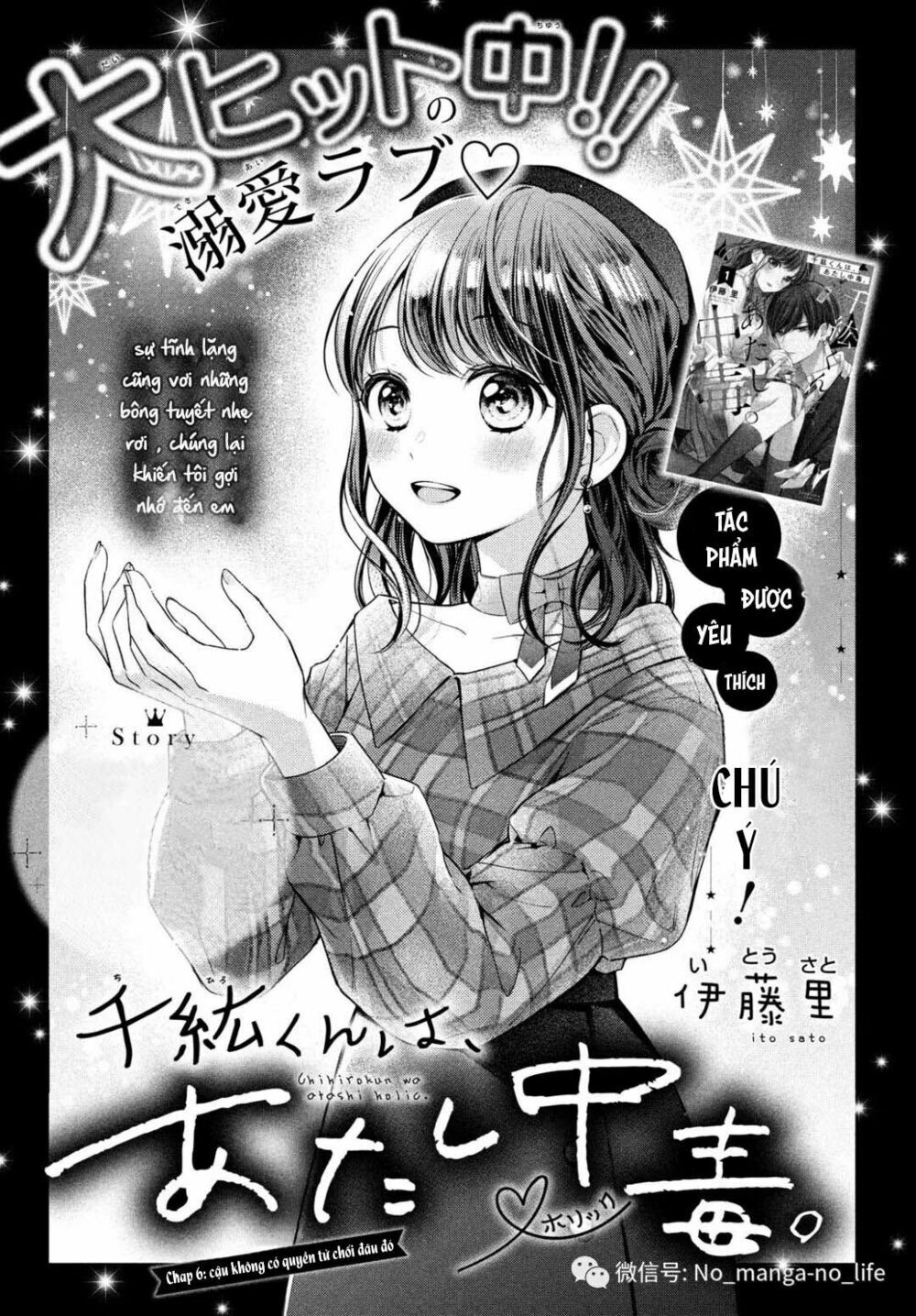 Chihiro-Kun Wa Atashi Holic Chapter 6 - Trang 2