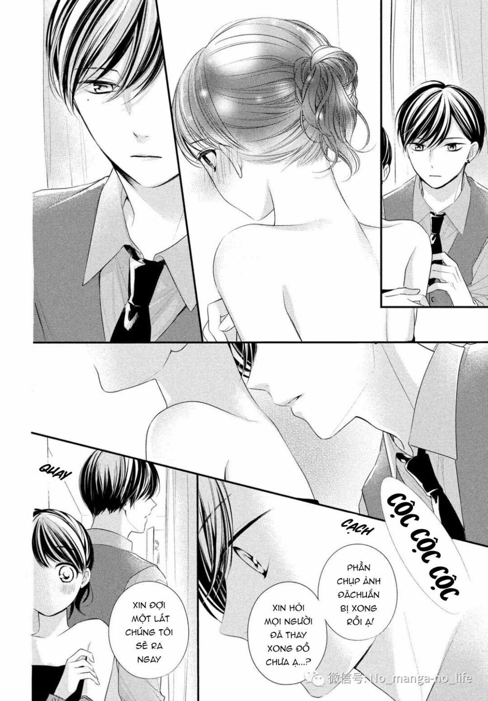 Chihiro-Kun Wa Atashi Holic Chapter 6 - Trang 2