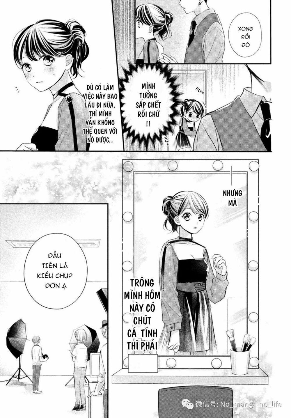 Chihiro-Kun Wa Atashi Holic Chapter 6 - Trang 2