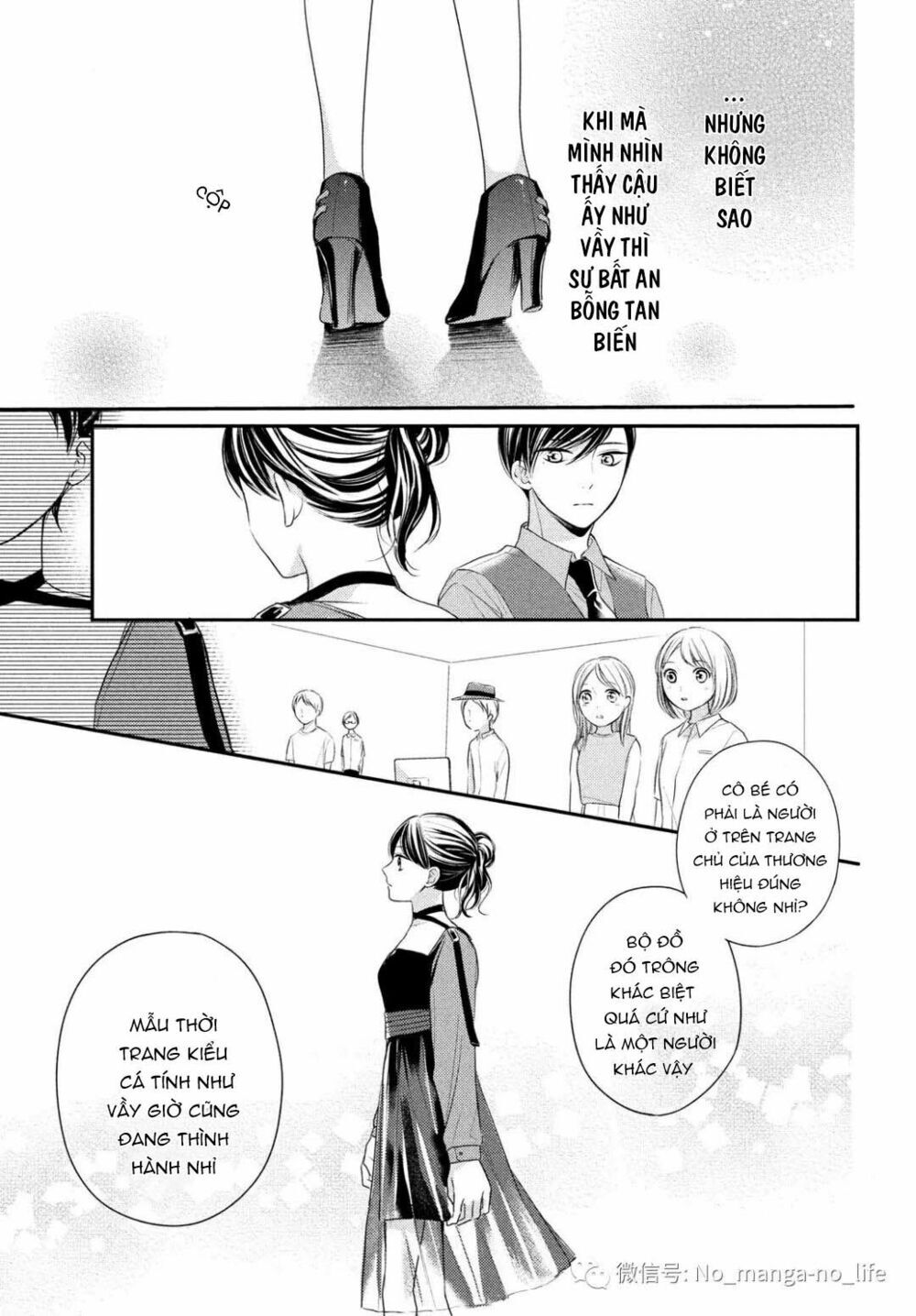 Chihiro-Kun Wa Atashi Holic Chapter 6 - Trang 2