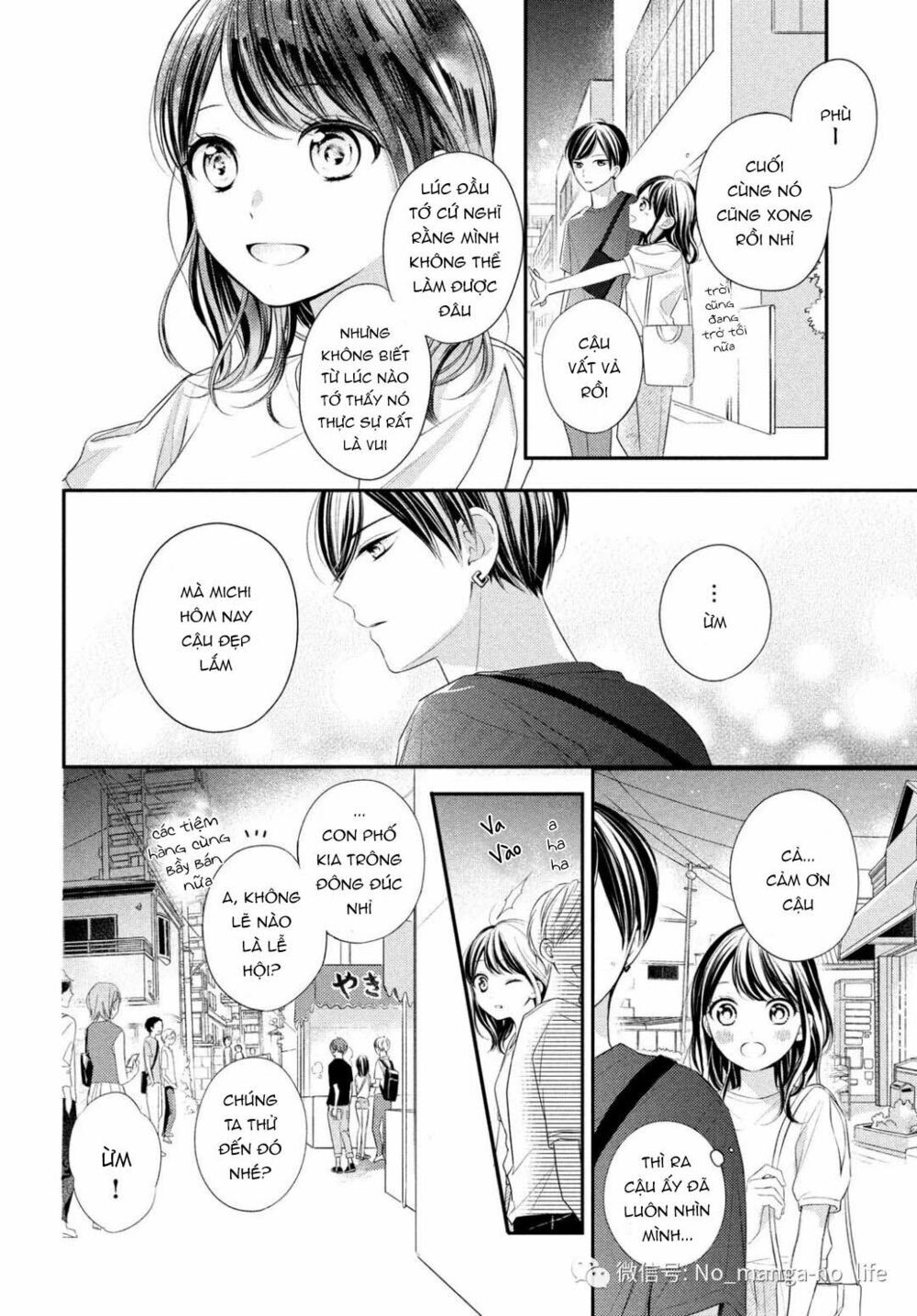 Chihiro-Kun Wa Atashi Holic Chapter 6 - Trang 2