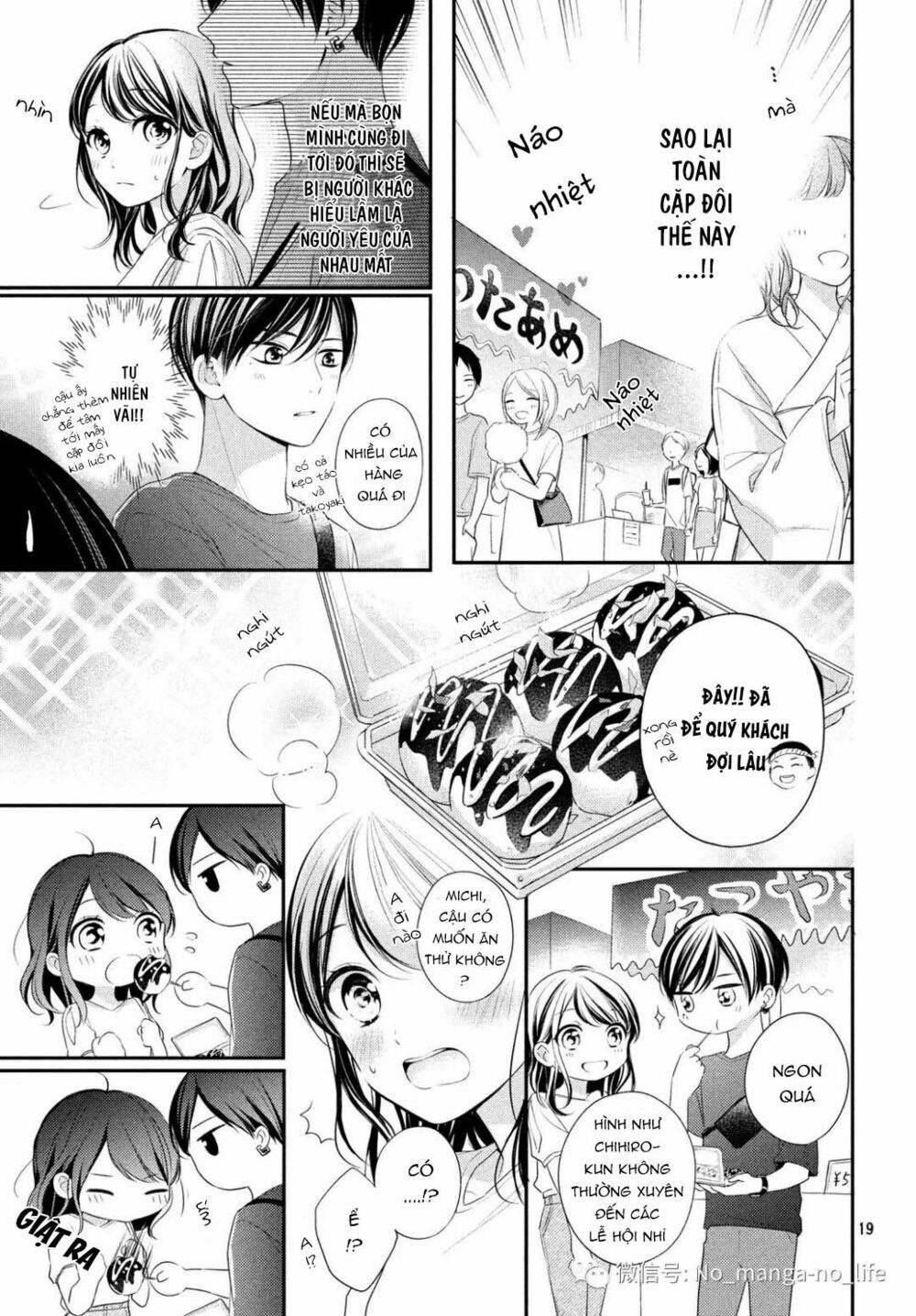 Chihiro-Kun Wa Atashi Holic Chapter 6 - Trang 2