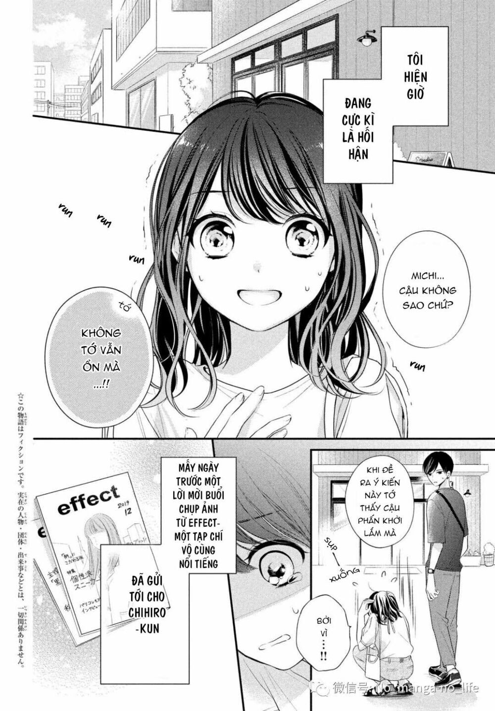 Chihiro-Kun Wa Atashi Holic Chapter 6 - Trang 2