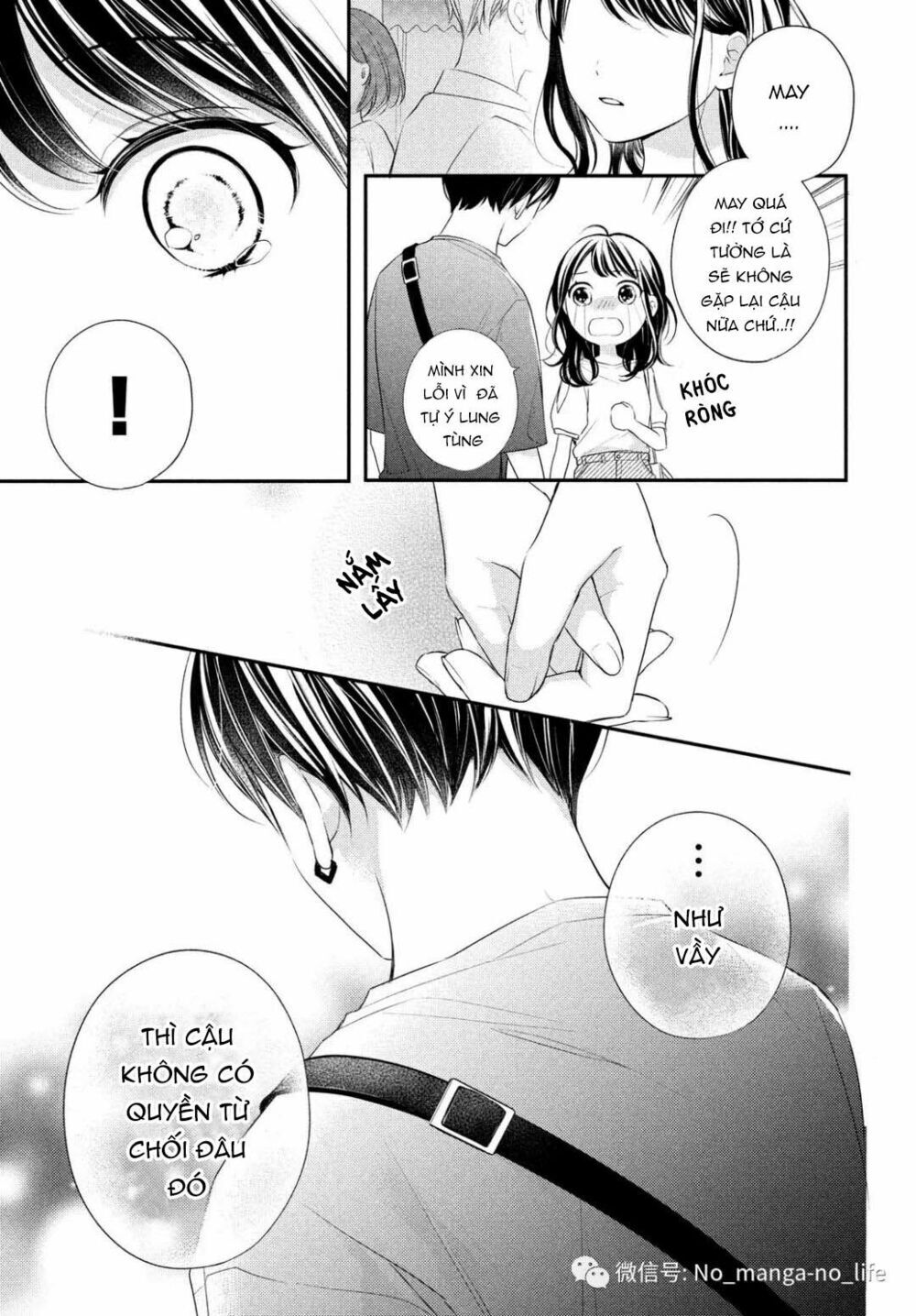 Chihiro-Kun Wa Atashi Holic Chapter 6 - Trang 2