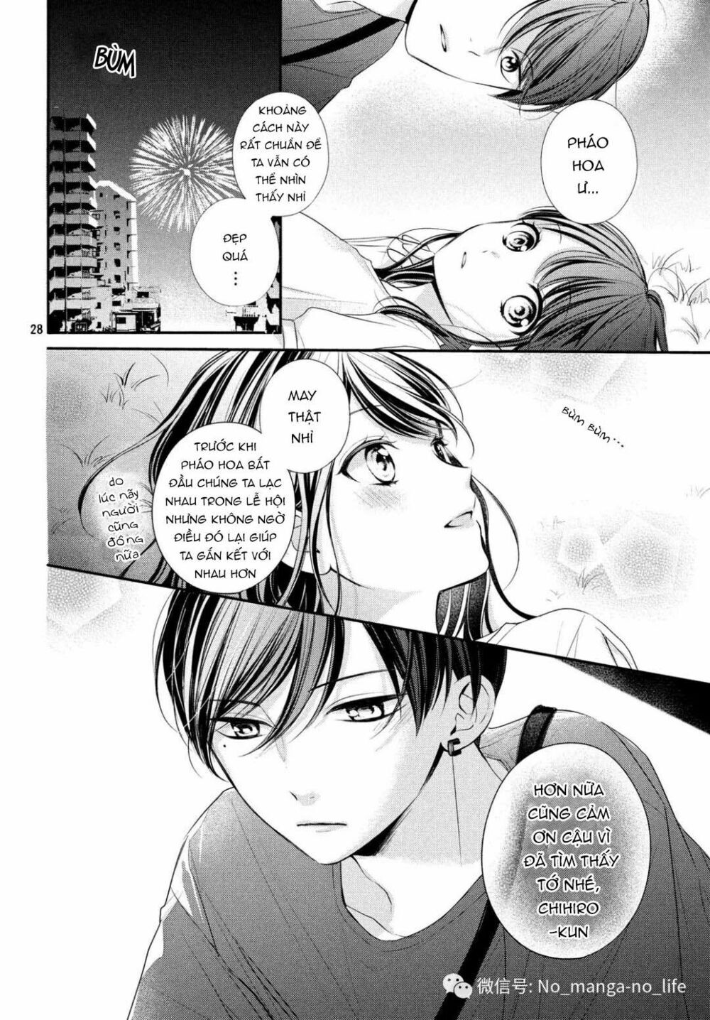 Chihiro-Kun Wa Atashi Holic Chapter 6 - Trang 2