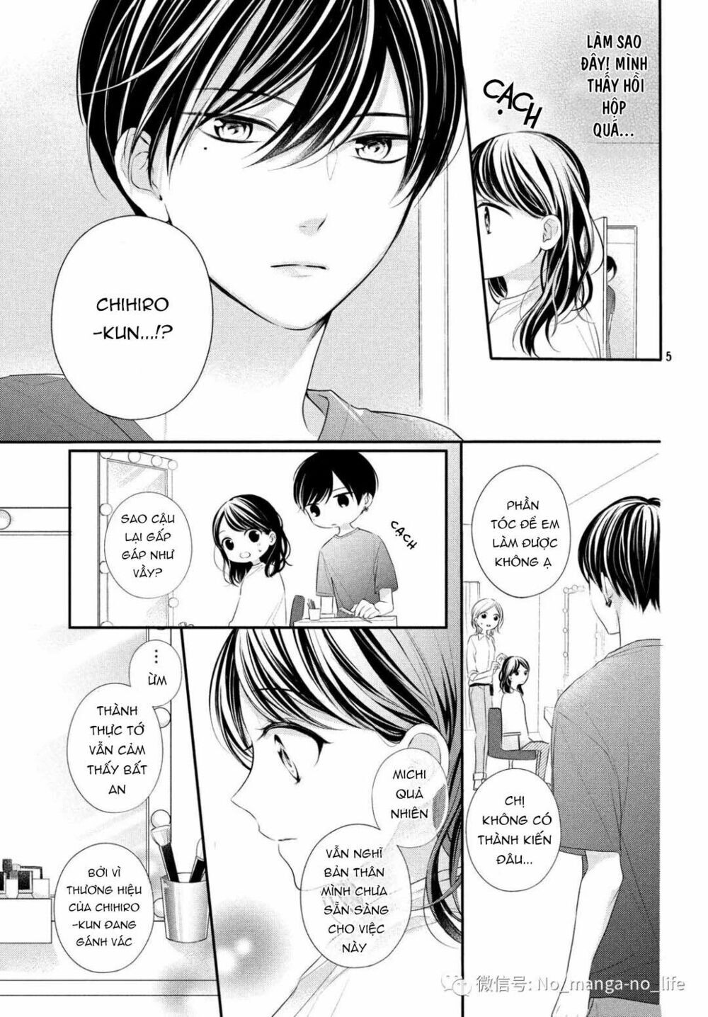 Chihiro-Kun Wa Atashi Holic Chapter 6 - Trang 2