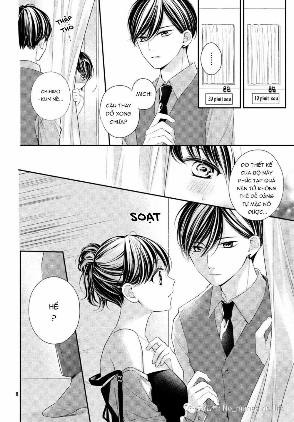 Chihiro-Kun Wa Atashi Holic Chapter 6 - Trang 2