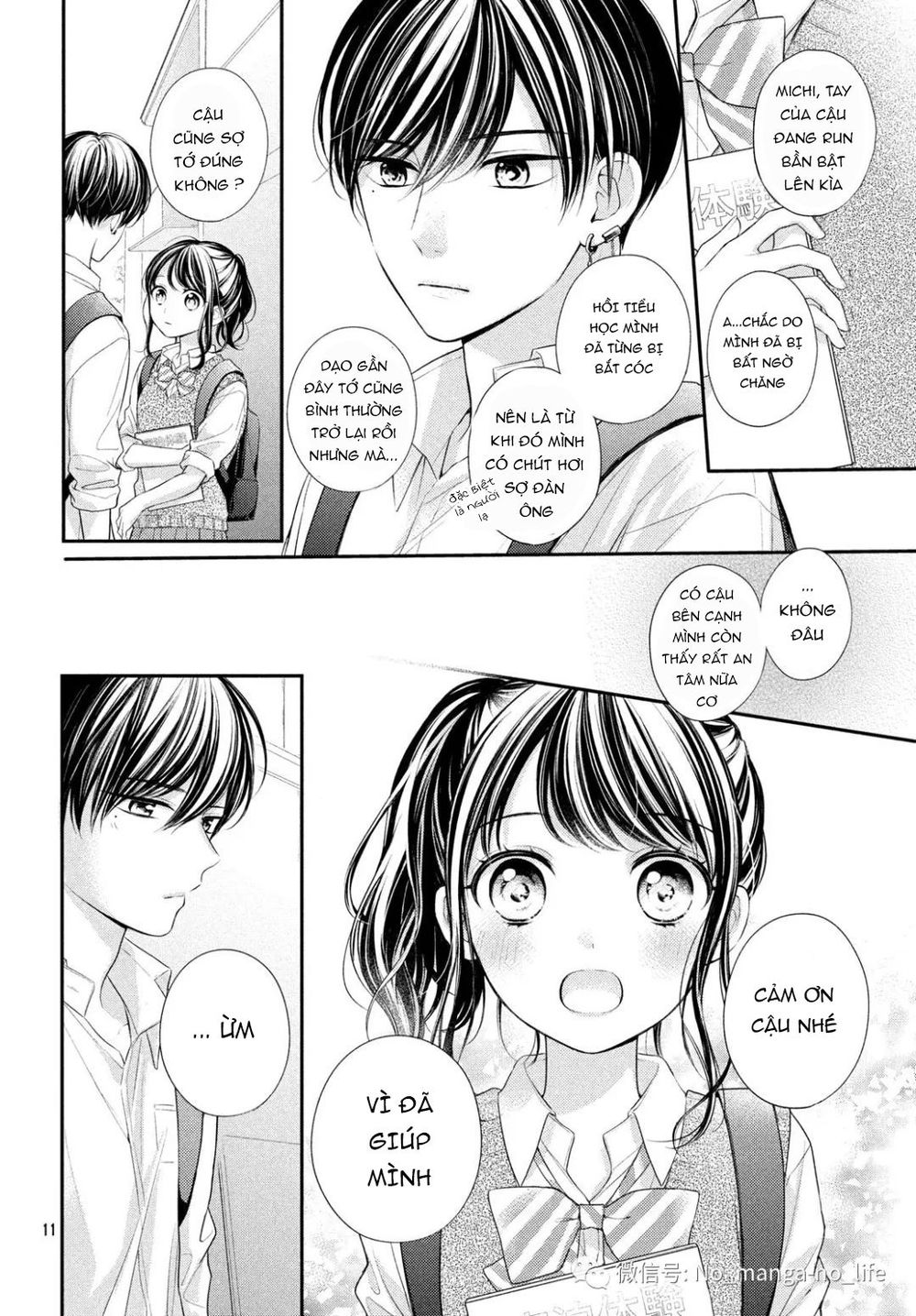 Chihiro-Kun Wa Atashi Holic Chapter 5 - Trang 2