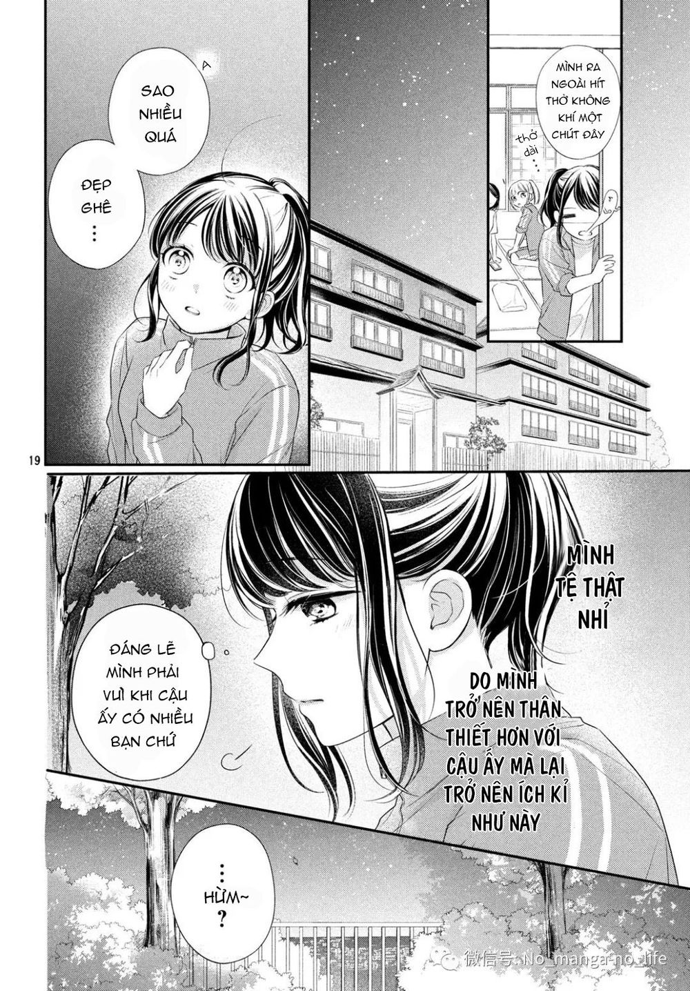 Chihiro-Kun Wa Atashi Holic Chapter 5 - Trang 2