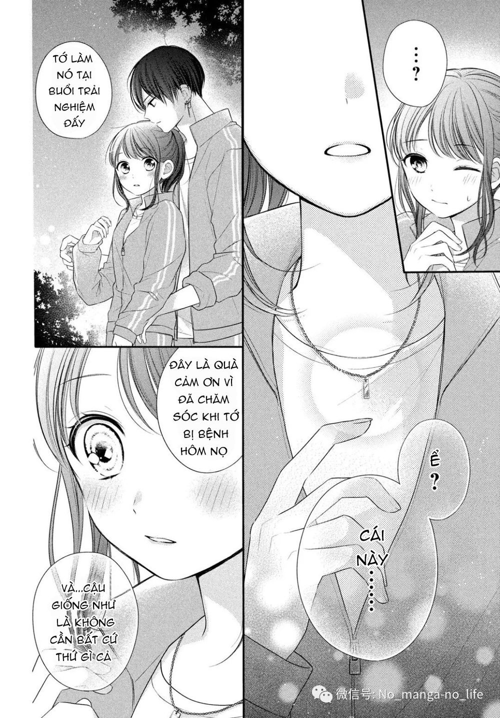 Chihiro-Kun Wa Atashi Holic Chapter 5 - Trang 2