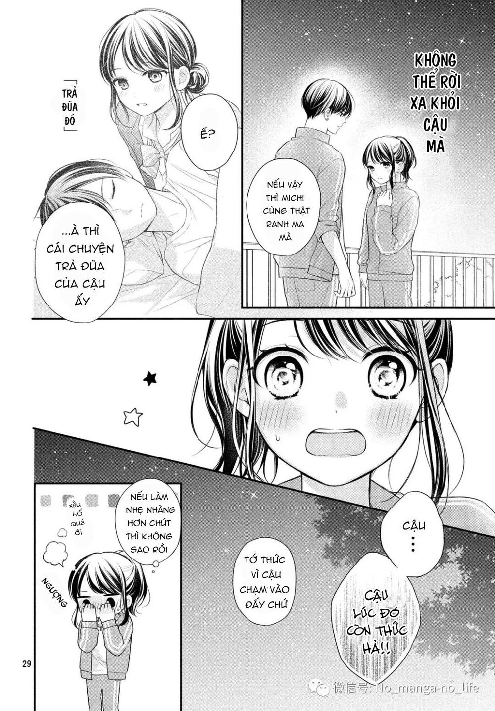 Chihiro-Kun Wa Atashi Holic Chapter 5 - Trang 2