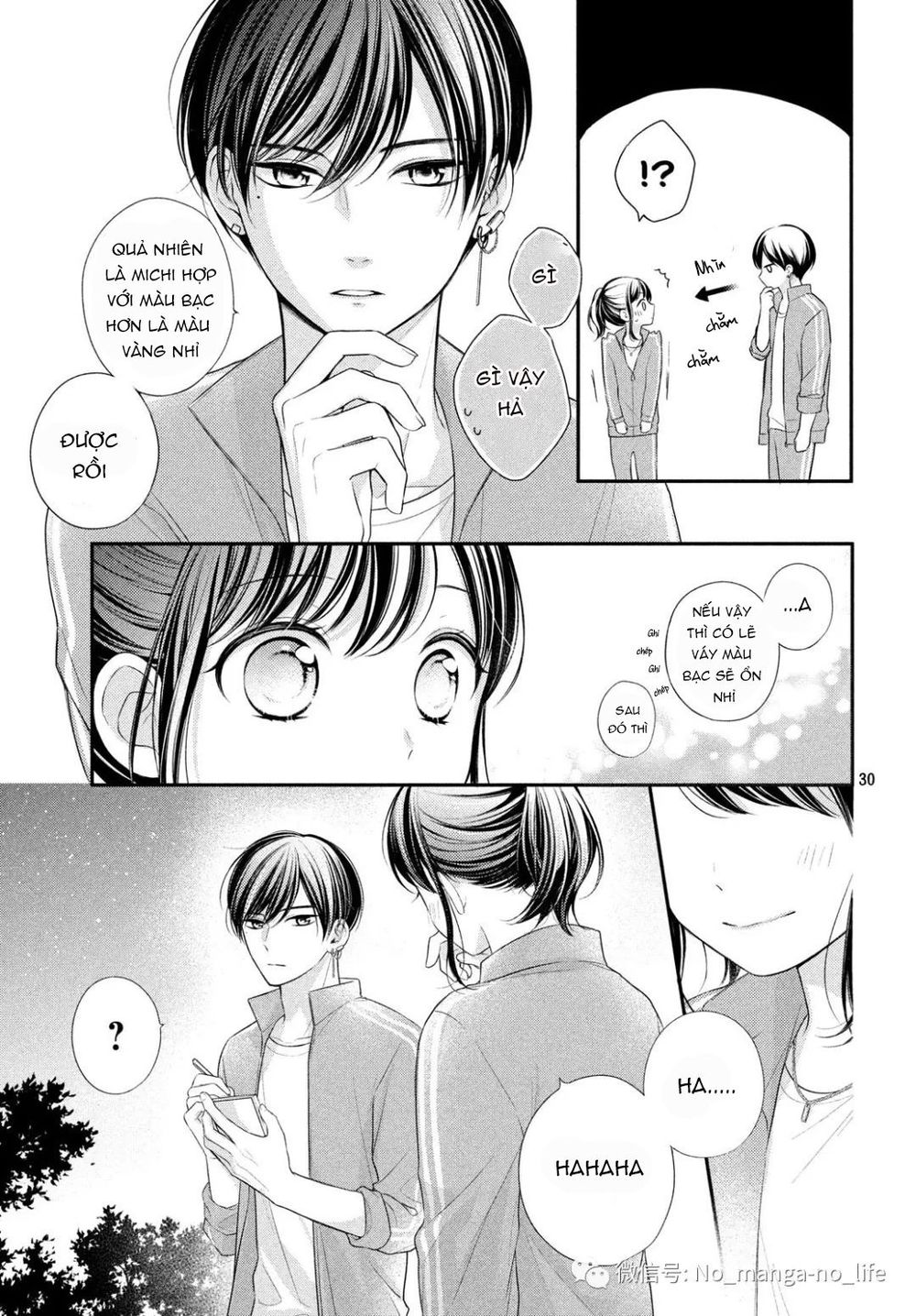 Chihiro-Kun Wa Atashi Holic Chapter 5 - Trang 2