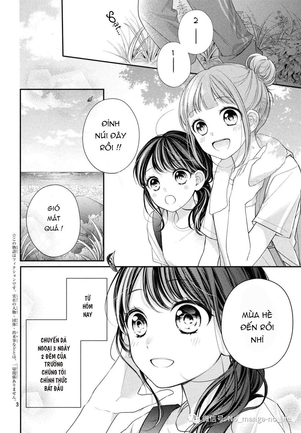 Chihiro-Kun Wa Atashi Holic Chapter 5 - Trang 2