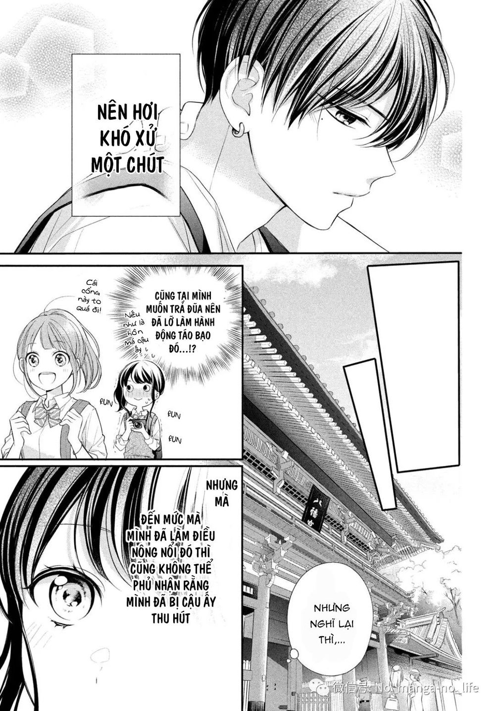 Chihiro-Kun Wa Atashi Holic Chapter 5 - Trang 2