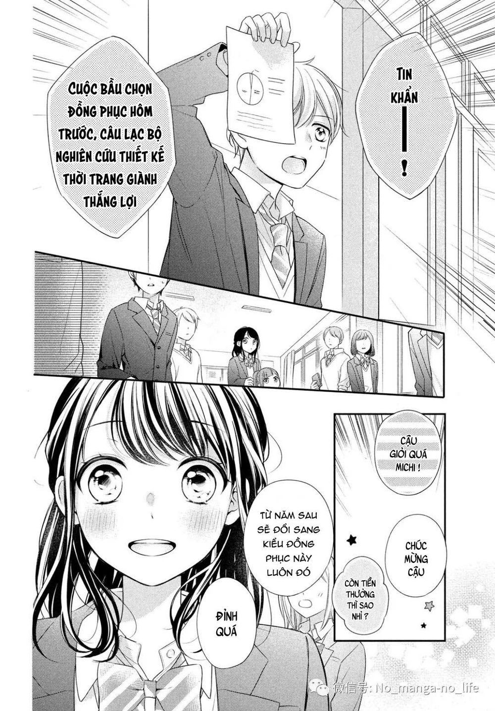 Chihiro-Kun Wa Atashi Holic Chapter 4 - Trang 2