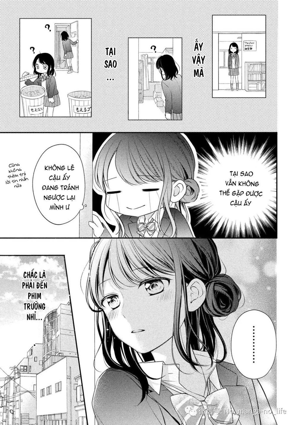 Chihiro-Kun Wa Atashi Holic Chapter 4 - Trang 2