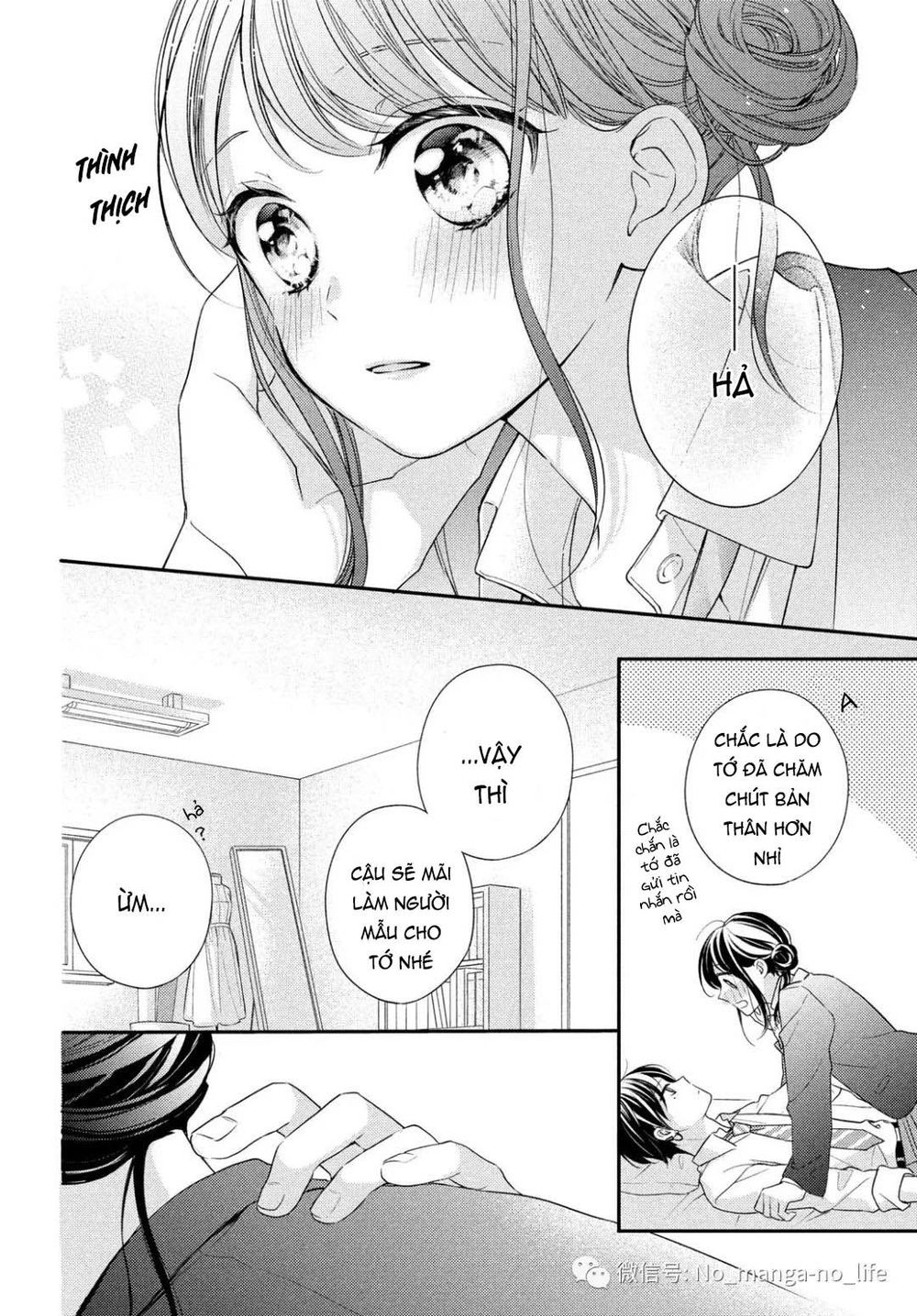 Chihiro-Kun Wa Atashi Holic Chapter 4 - Trang 2