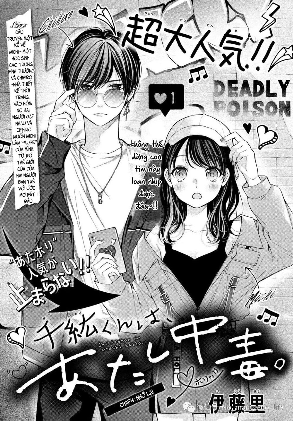 Chihiro-Kun Wa Atashi Holic Chapter 4 - Trang 2