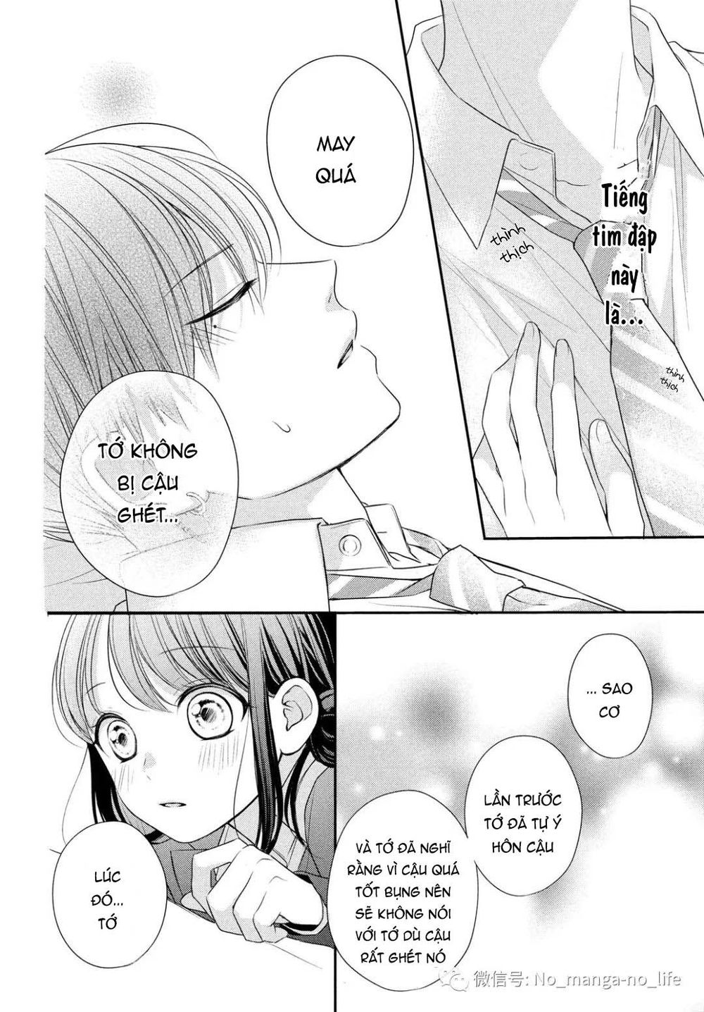 Chihiro-Kun Wa Atashi Holic Chapter 4 - Trang 2