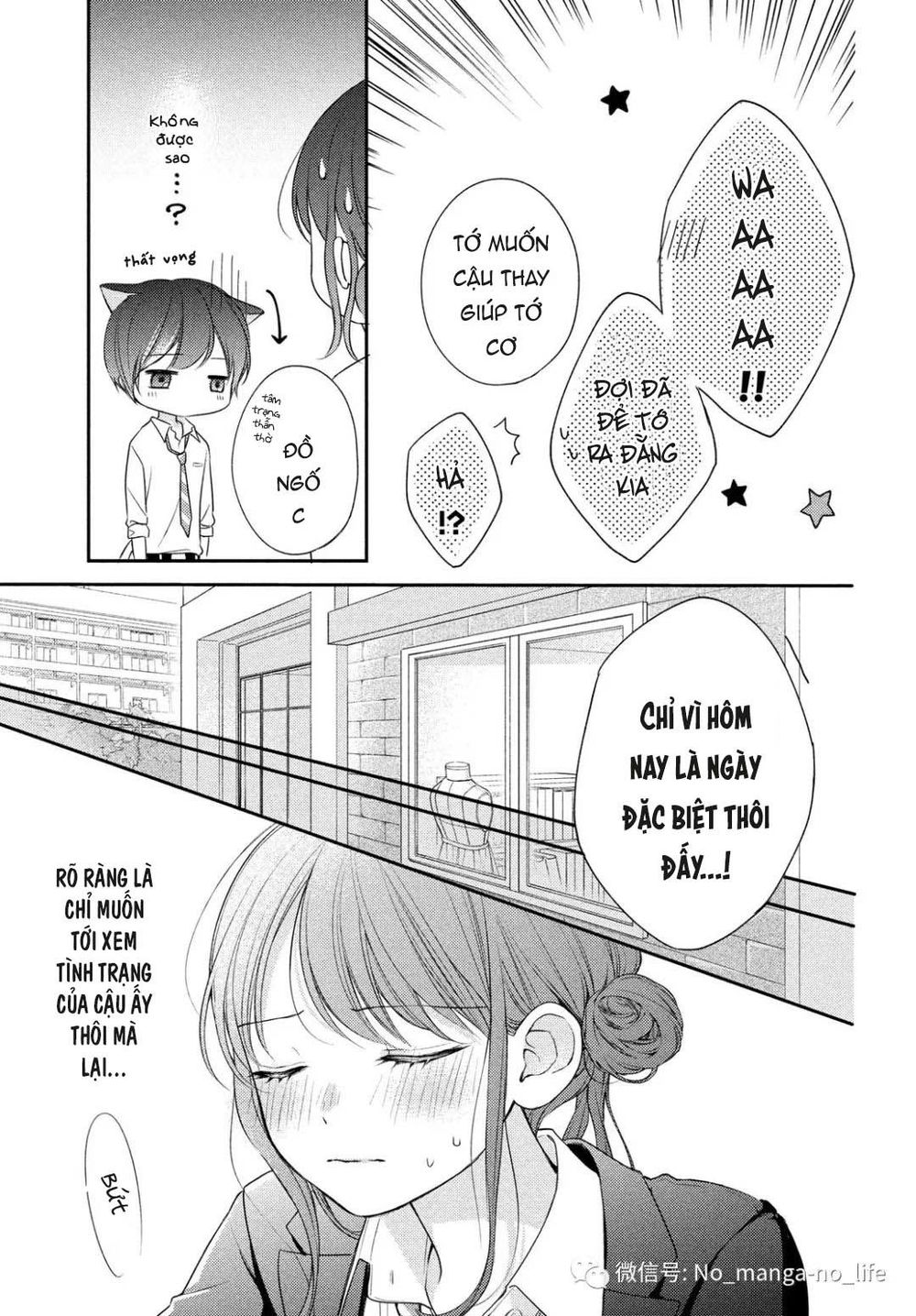 Chihiro-Kun Wa Atashi Holic Chapter 4 - Trang 2