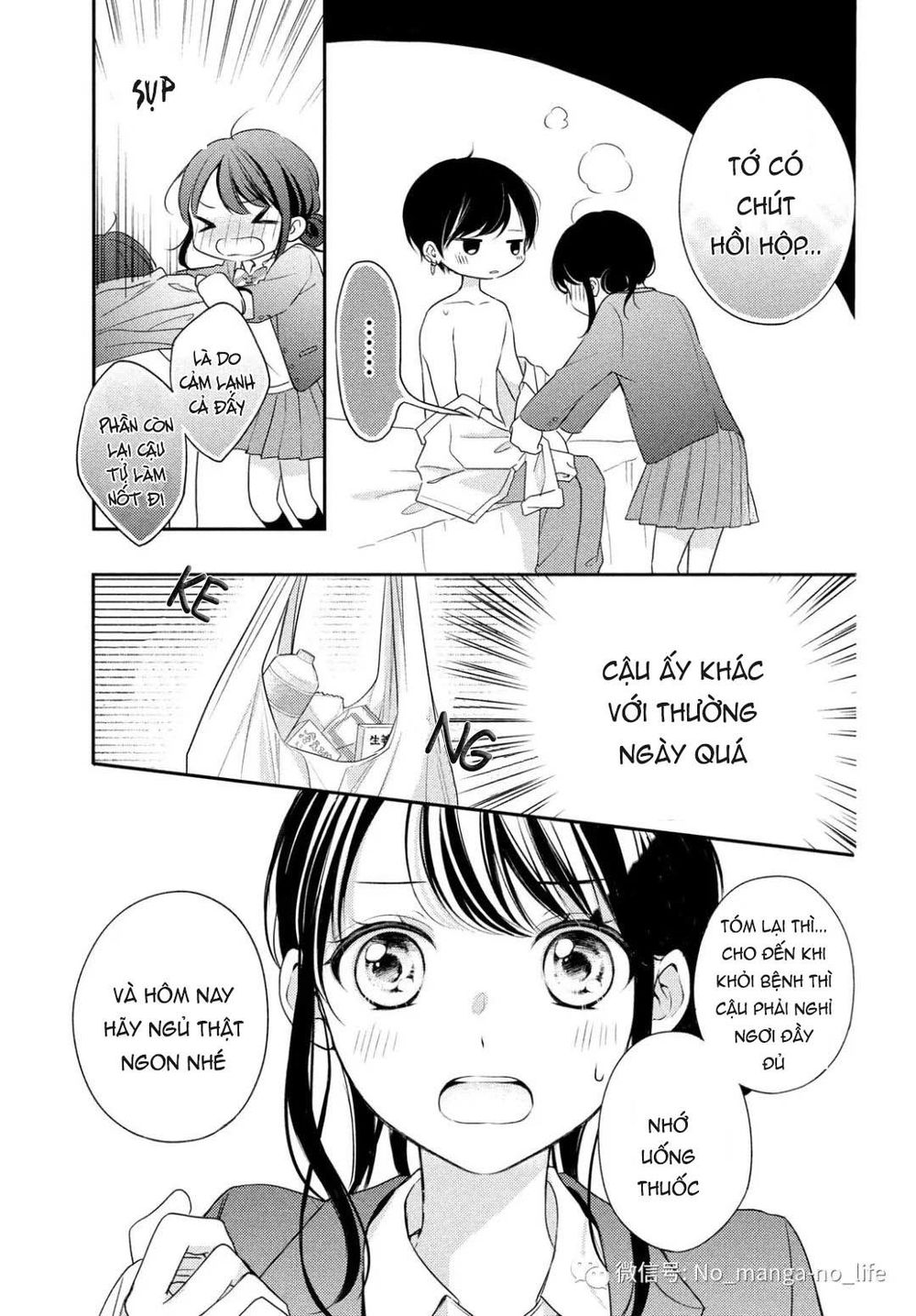 Chihiro-Kun Wa Atashi Holic Chapter 4 - Trang 2