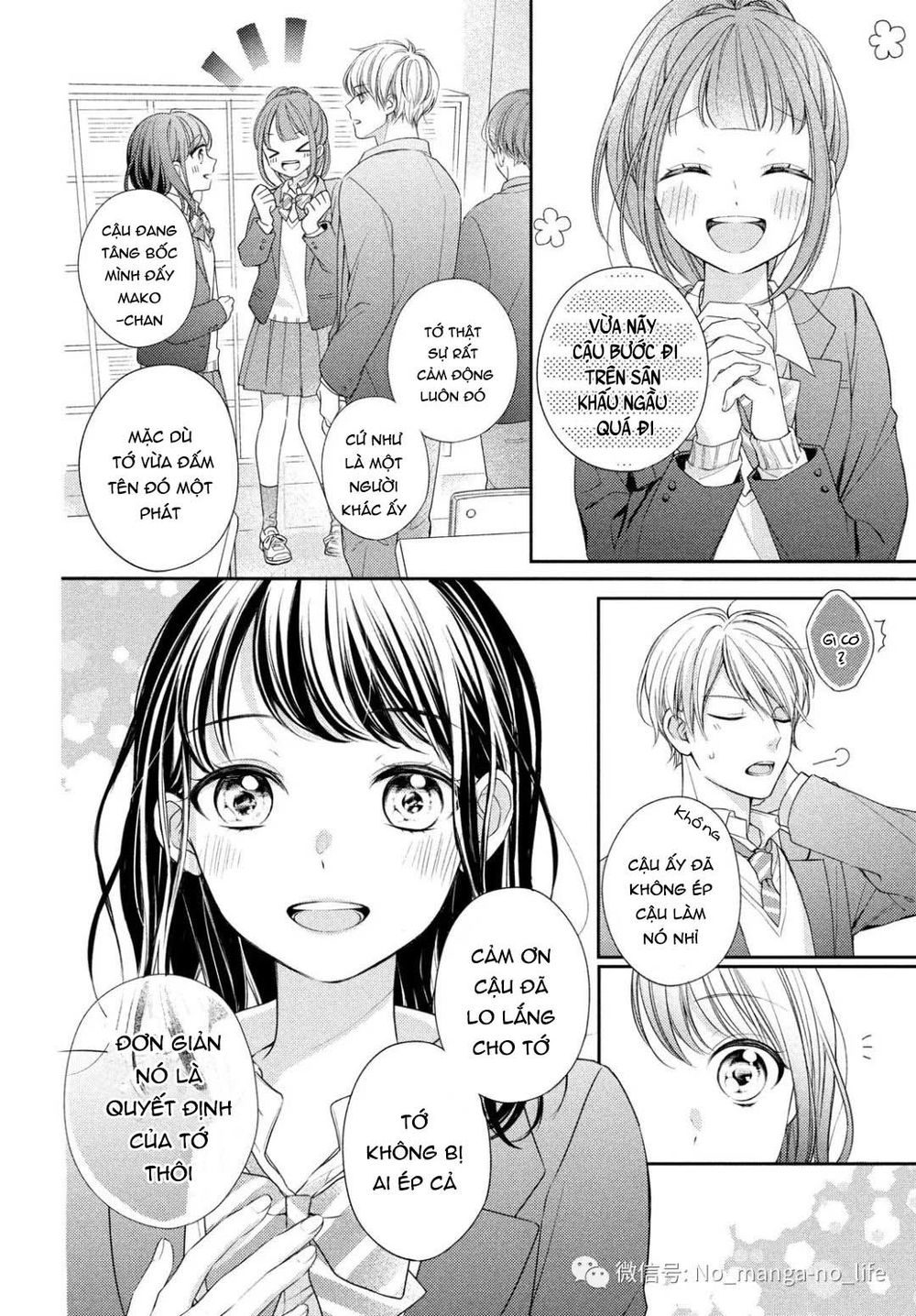 Chihiro-Kun Wa Atashi Holic Chapter 4 - Trang 2