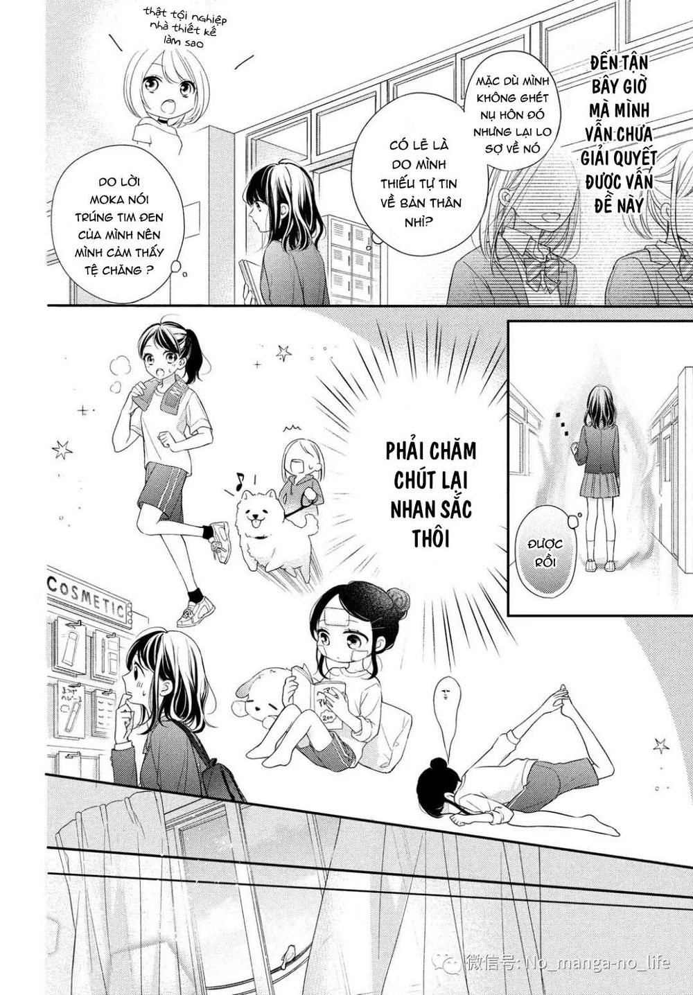 Chihiro-Kun Wa Atashi Holic Chapter 4 - Trang 2