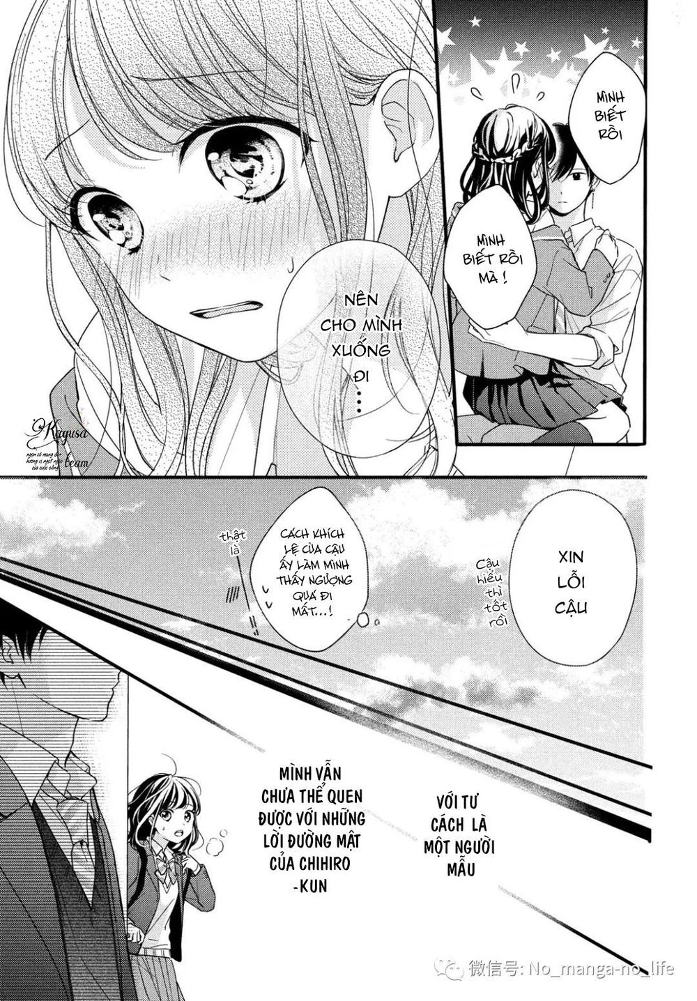 Chihiro-Kun Wa Atashi Holic Chapter 3 - Trang 2