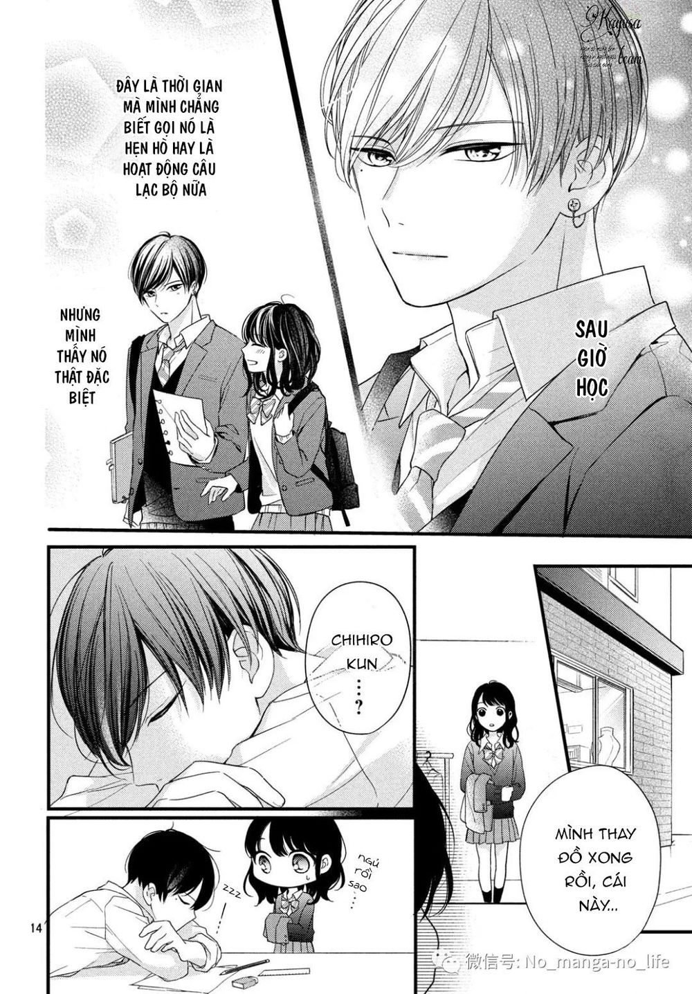 Chihiro-Kun Wa Atashi Holic Chapter 3 - Trang 2