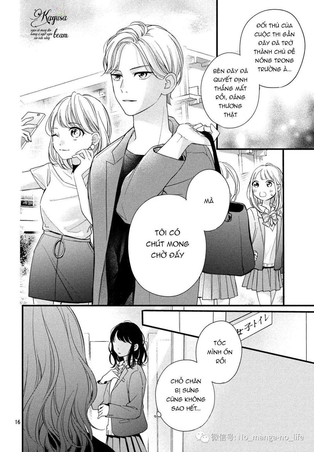 Chihiro-Kun Wa Atashi Holic Chapter 3 - Trang 2