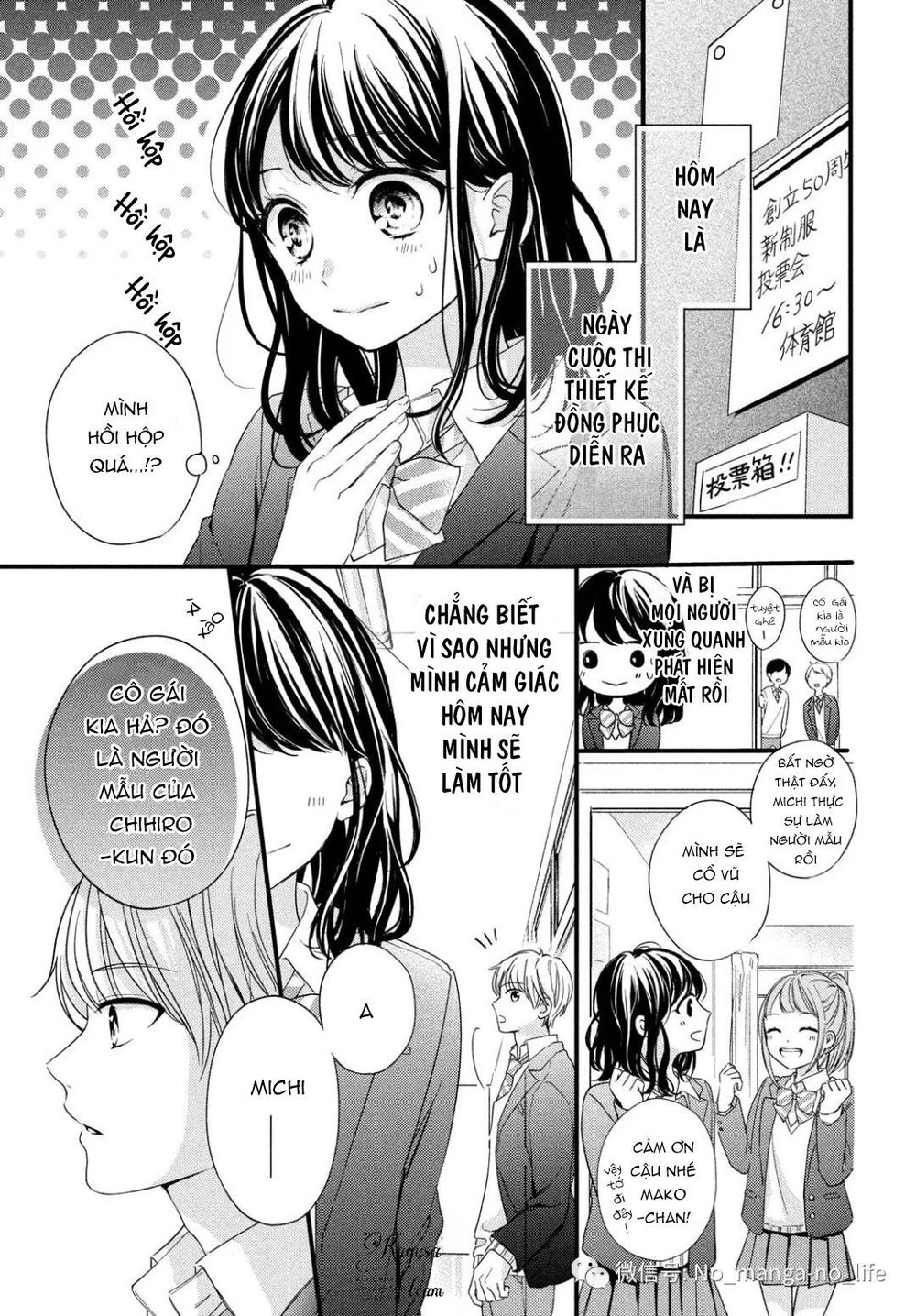 Chihiro-Kun Wa Atashi Holic Chapter 3 - Trang 2