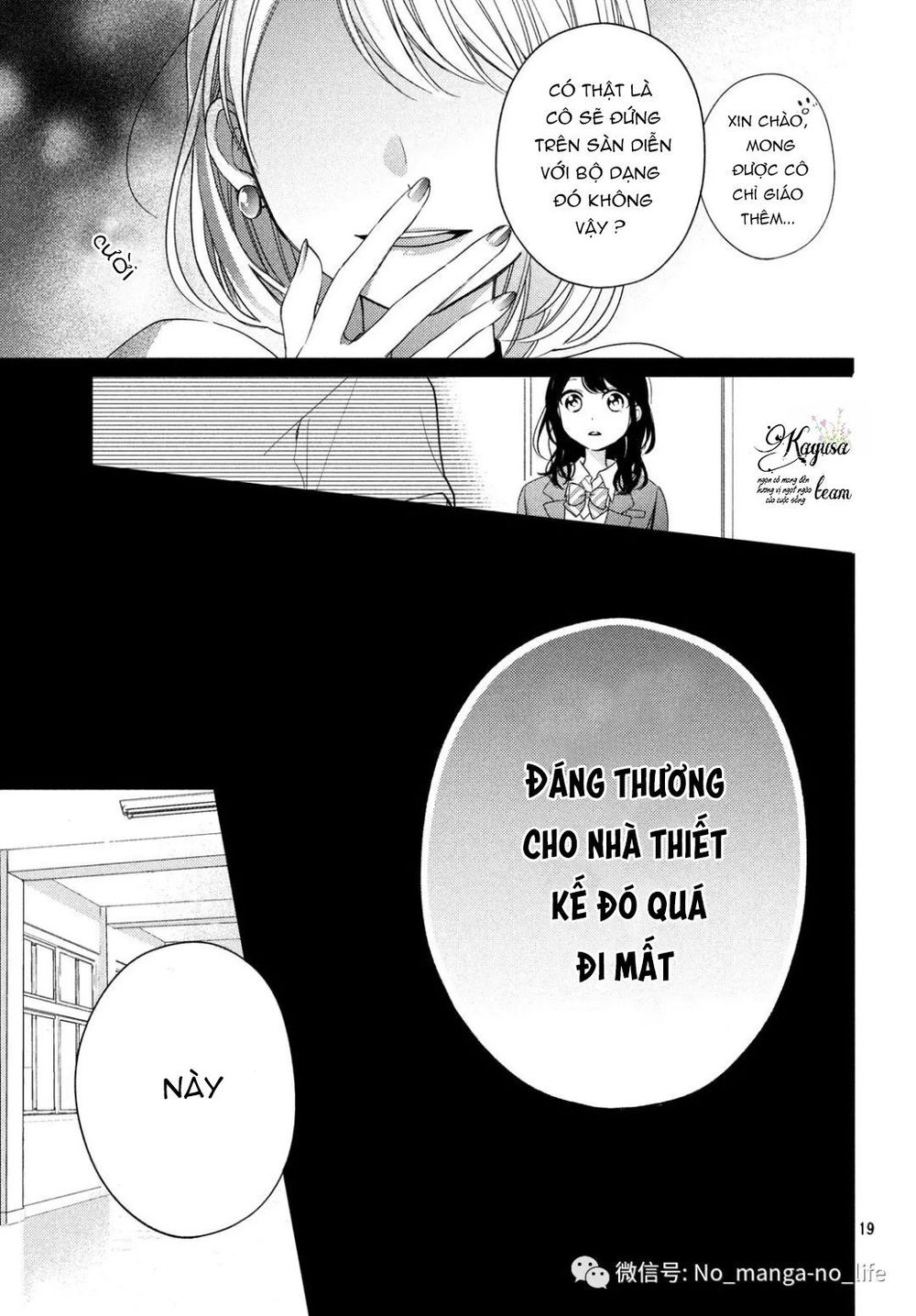 Chihiro-Kun Wa Atashi Holic Chapter 3 - Trang 2