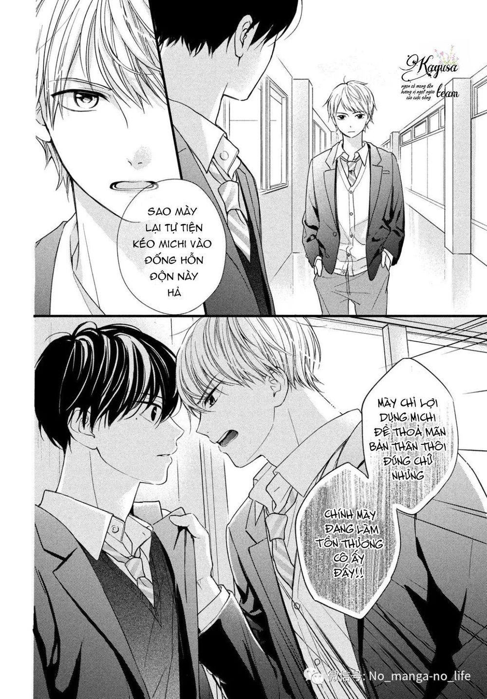 Chihiro-Kun Wa Atashi Holic Chapter 3 - Trang 2