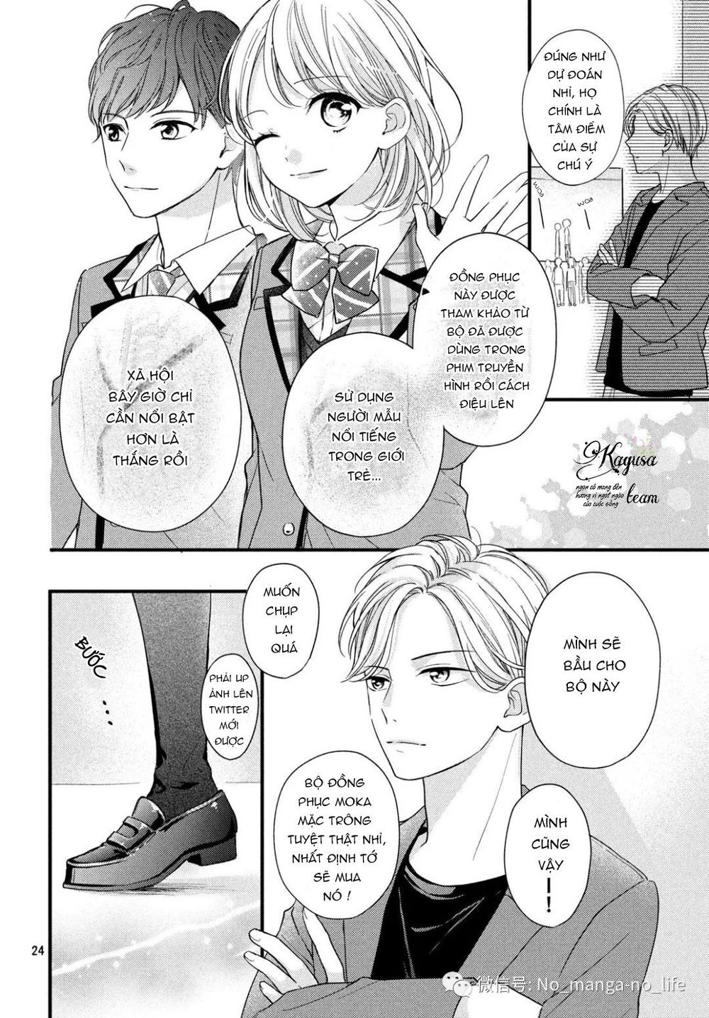 Chihiro-Kun Wa Atashi Holic Chapter 3 - Trang 2