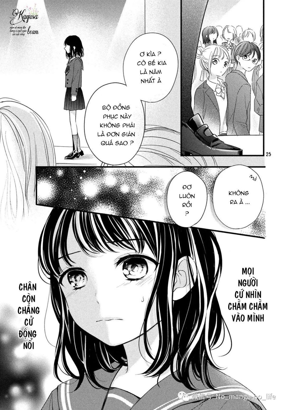 Chihiro-Kun Wa Atashi Holic Chapter 3 - Trang 2