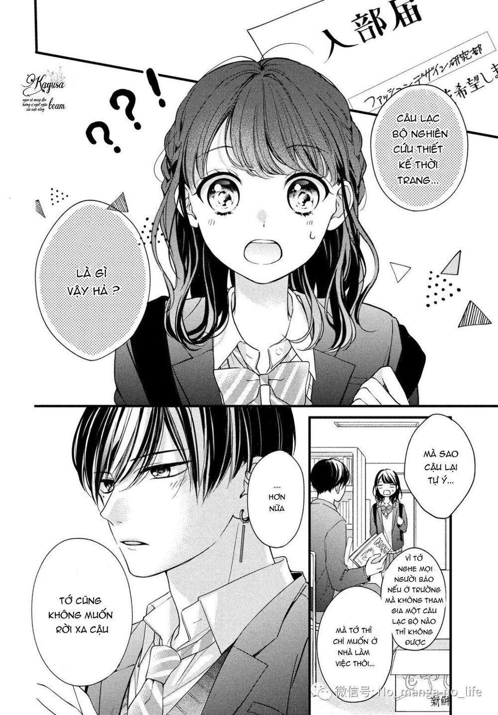 Chihiro-Kun Wa Atashi Holic Chapter 3 - Trang 2