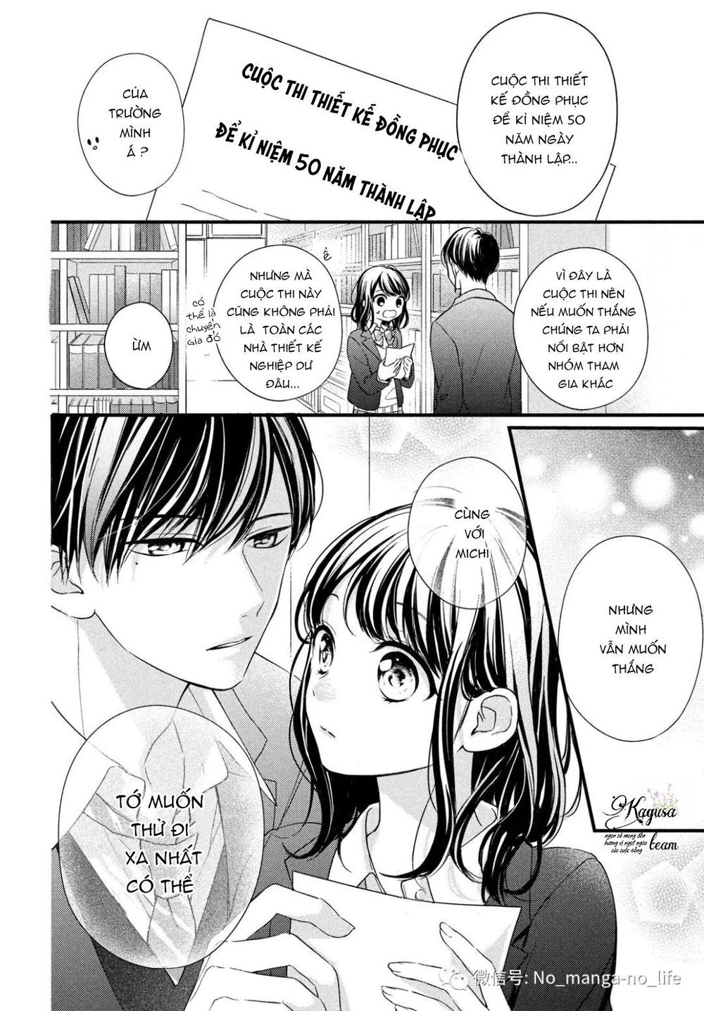 Chihiro-Kun Wa Atashi Holic Chapter 3 - Trang 2